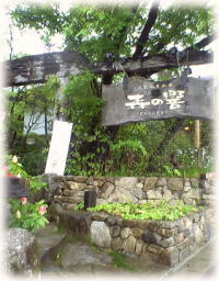 image2192.jpg